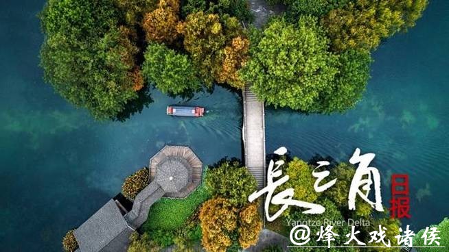 【长三角日报】司徒幸福被查！