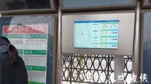 新旧公交站牌并立，能否合并方便通行？