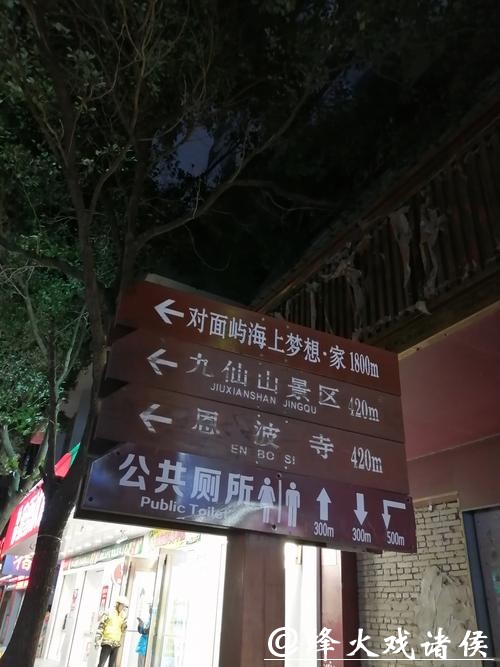 新旧公交站牌并立，能否合并方便通行？