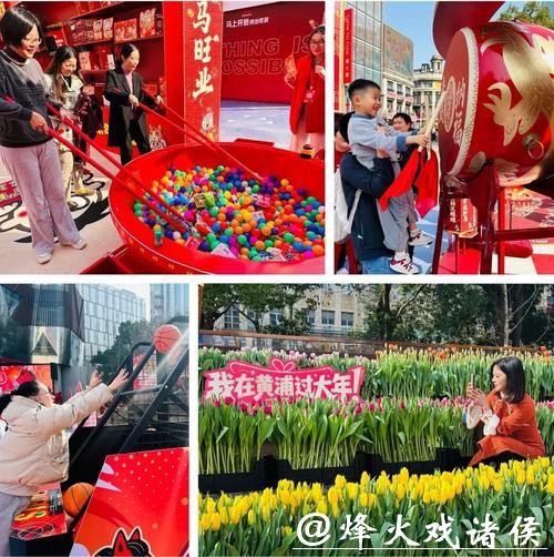 绮马遇禧！2026南京路“禧市集”启幕！