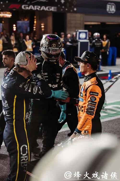 F1拉斯维加斯大奖赛:维斯塔潘夺冠 迈凯伦双车被取消成绩 F1拉斯维加斯大奖赛:维斯塔潘夺冠 迈凯伦双车被取消成绩