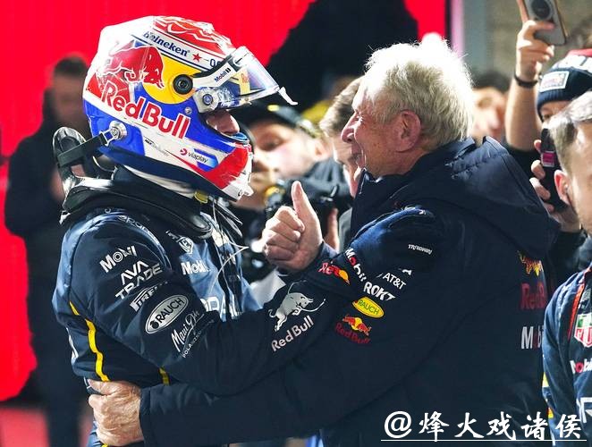 F1拉斯维加斯大奖赛:维斯塔潘夺冠 迈凯伦双车被取消成绩 F1拉斯维加斯大奖赛:维斯塔潘夺冠 迈凯伦双车被取消成绩