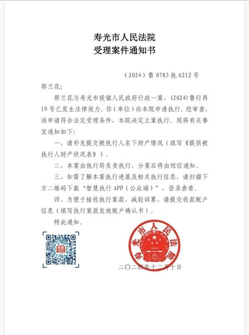 去年前11个月，检察机关办理社保领域行政非诉执行监督案3500余件