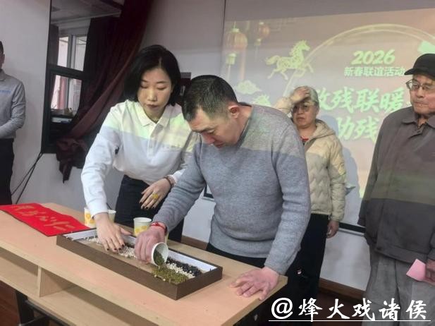 代际暖新春 同心共团圆 景山街道代际互动新春联谊活动 代际暖新春 同心共团圆 景山街道代际互动新春联谊活动