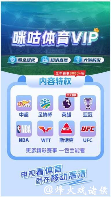 一卡在手,全年看球不愁!申花新赛季套票,移动帮你“锁”好了 一卡在手,全年看球不愁!申花新赛季套票,移动帮你“锁”好了