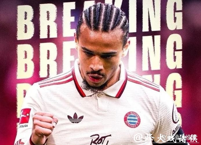 拜仁和萨内谈妥五年合约 将报价4000万欧开启谈判 拜仁和萨内谈妥五年合约 将报价4000万欧开启谈判