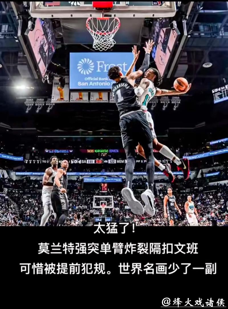 独行侠神奇逆转灰熊晋级 KD伤退太阳轻取马刺