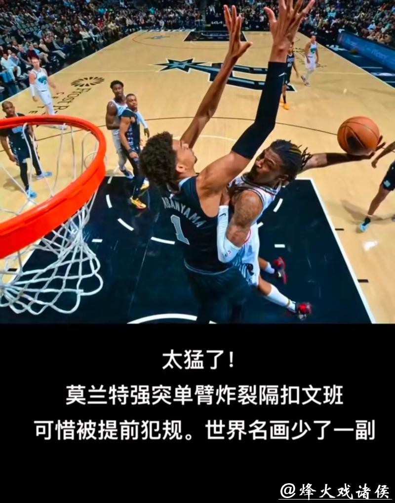 独行侠神奇逆转灰熊晋级 KD伤退太阳轻取马刺