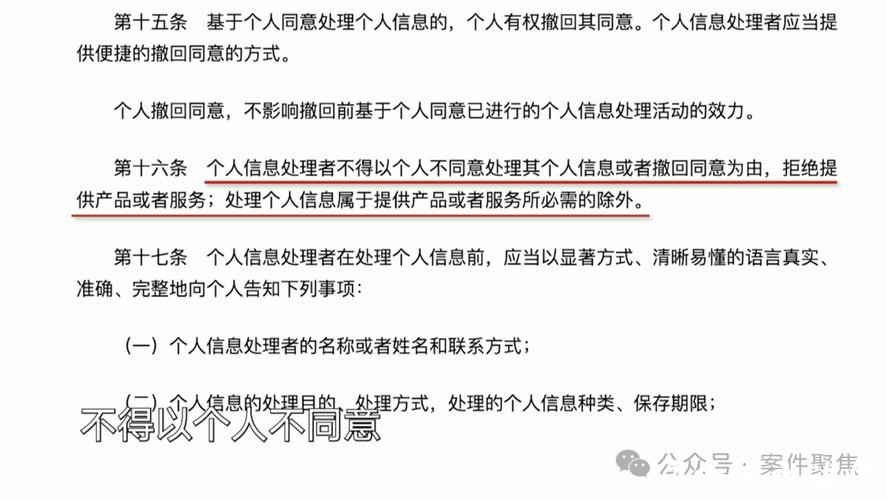 点个菜吃个饭，隐私全没了！上海检察官出手，纸质菜单重现江湖