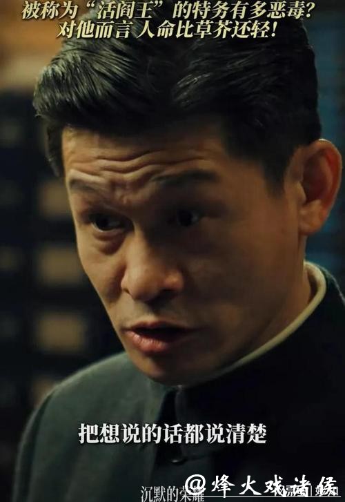 张颂文的高启强被心疼，余皑磊的谷正文却被骂惨？揭秘反派演员“同角不同命”背后真相