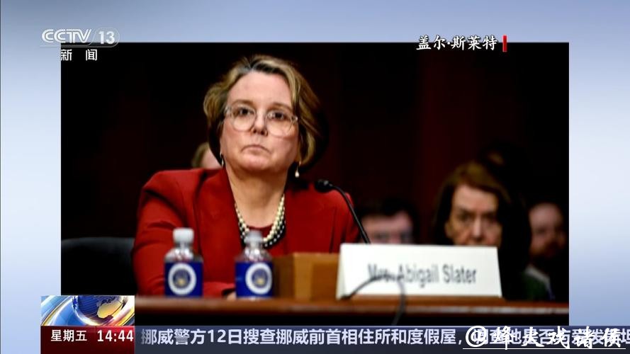 内部分歧激化，美司法部反垄断高官离职